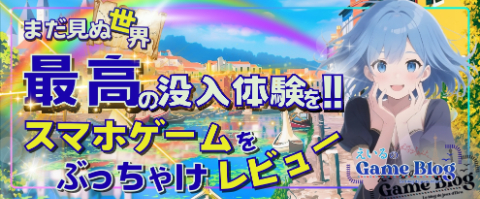 サイトのヘッダー画像